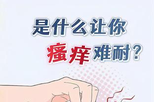 江南体育尤文图斯合作伙伴截图4