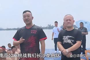 哈姆：爱德华兹是精英级别得分手 森林狼是身体对抗最强队之一