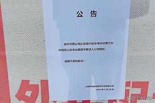 组织不错但外线不准！哈登半场9中4拿到10分8助 三分4中0