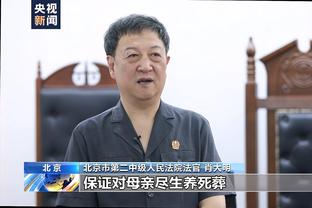 开云官网下载苹果手机截图4