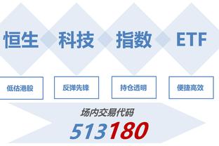 美媒发布NBA30队估值：勇士82.8亿美元居首 尼克斯湖人分列二三位