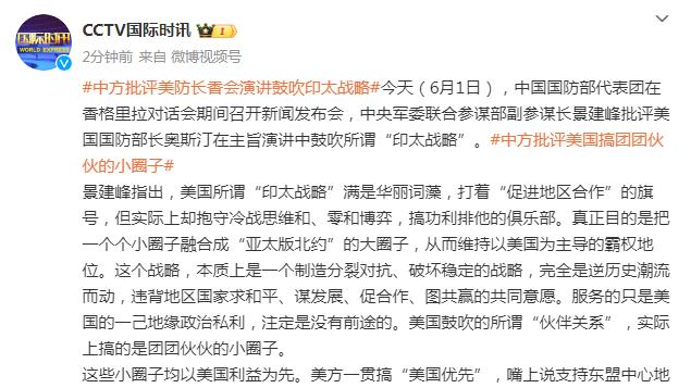 取胜之匙，阿诺德：我们很好地利用了努涅斯和迪亚斯的速度