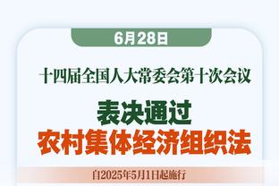 埃文-特纳：布登霍尔泽适合执教湖人 他会让詹姆斯打控卫