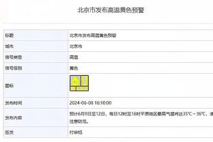 状态不俗！基根-穆雷半场9中6拿到15分