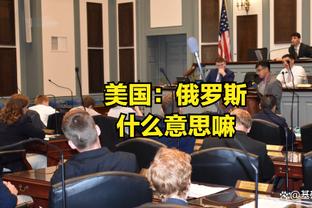 米体：国米球员欧冠晋级一轮将平分200万欧奖金 赢决赛平分500万