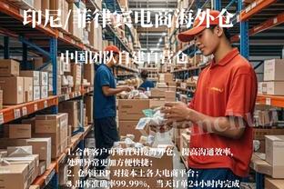 迈克-布朗：我们在防守端又犯了相同的错误 这是我的责任