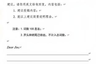 浓眉谈季后詹：勒布朗会做他该做的事 这是一个赛季最重要的阶段