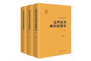 美记：雄鹿寻求补强侧翼提升外线防守 波蒂斯&康诺顿或成筹码