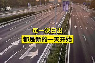 德媒：拜仁本赛季欧冠奖金收入8602万欧，总收入已超亿元