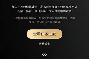 布克：每当与张伯伦的名字相提并论 你就会知道你做了特别的事