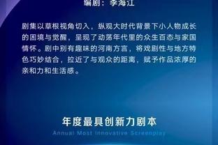 付政浩：姚明对体教融合寄厚望 相比篮协他更应去大体协或中体协