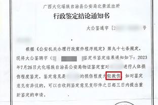 独立报谈曼联总监人选：朱利安-沃德、迈克尔-爱德华兹是潜在选择