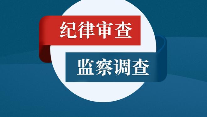 季中锦标赛对阵太阳！哈姆：这是这个阶段最接近季后赛的比赛！