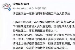 科尔：我永远不会禁止球员在更衣室玩手机 他们必须学会抵制诱惑