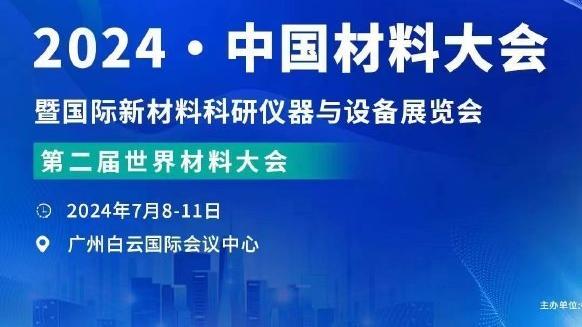 姆巴佩：当你不再和梅西一起踢球时总会想念他，和他一起很特别