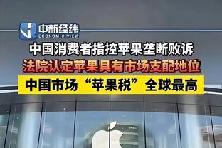 努涅斯本场数据：5次越位，1次造点，1次错失良机，评分7.0