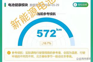 曼晚记者：安东尼因伤缺席，俱乐部称安东尼被弃用的说法完全错误