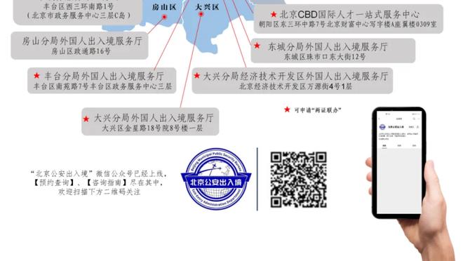 托马斯本场数据：3射0正，2次关键传球，3次拦截，评分7.0