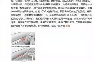 英媒：维拉有意罗马前锋亚伯拉罕，主帅埃梅里要求冬季引进